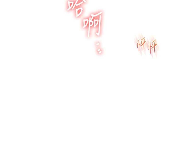 玩转学姊 - 第97話-初次4P現場照.jpg - page 100