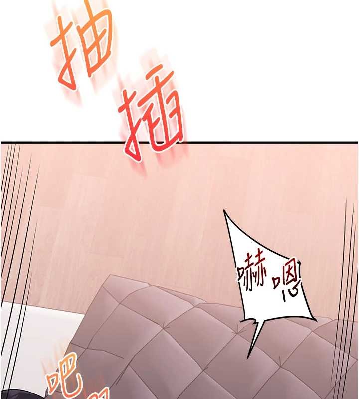 玩转学姊 - 第97話-初次4P現場照.jpg - page 105