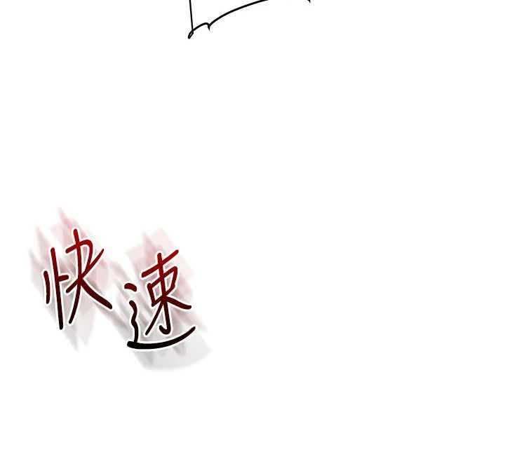玩转学姊 - 第97話-初次4P現場照.jpg - page 108