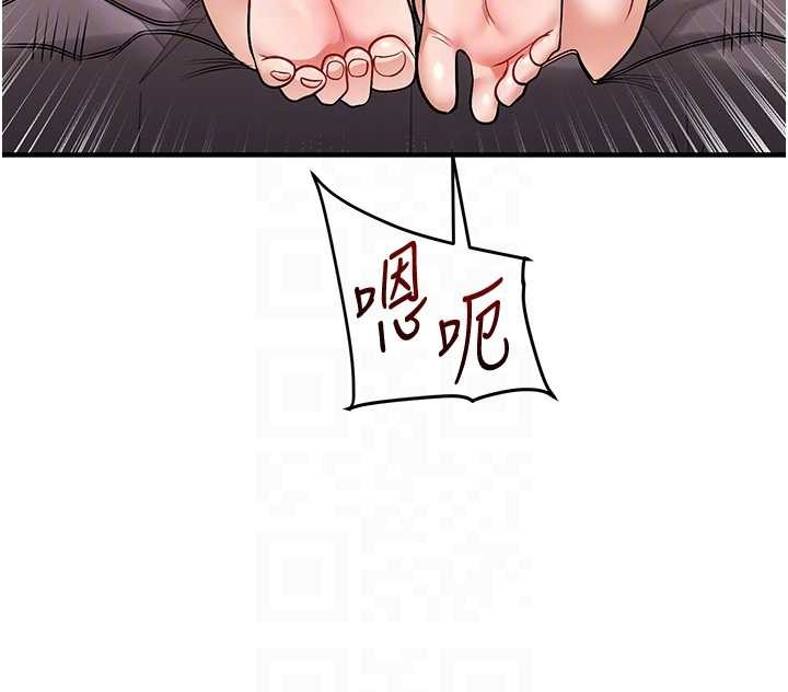 玩转学姊 - 第97話-初次4P現場照.jpg - page 110