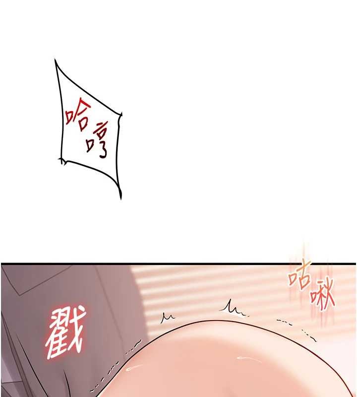 玩转学姊 - 第97話-初次4P現場照.jpg - page 111