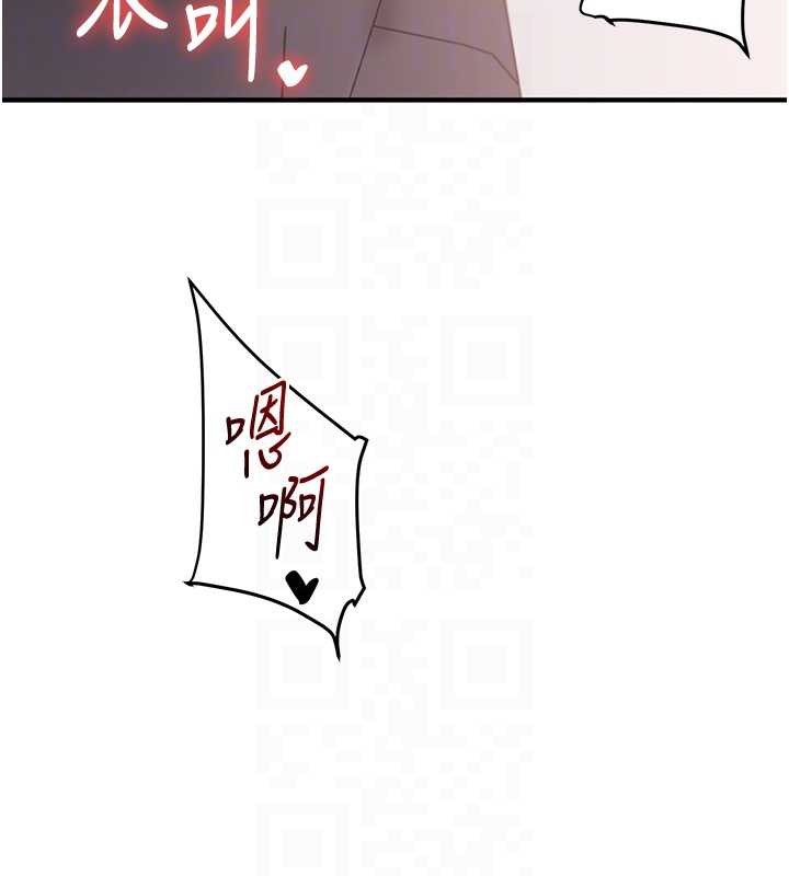 玩转学姊 - 第97話-初次4P現場照.jpg - page 115