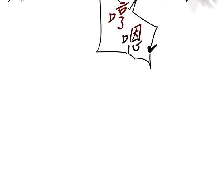 玩转学姊 - 第97話-初次4P現場照.jpg - page 118