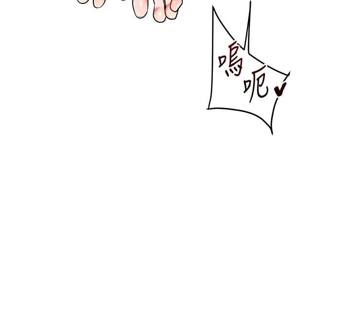 玩转学姊 - 第97話-初次4P現場照.jpg - page 122