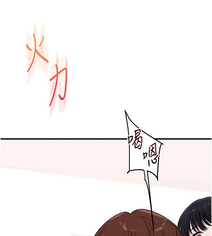 玩转学姊 - 第97話-初次4P現場照.jpg - page 123