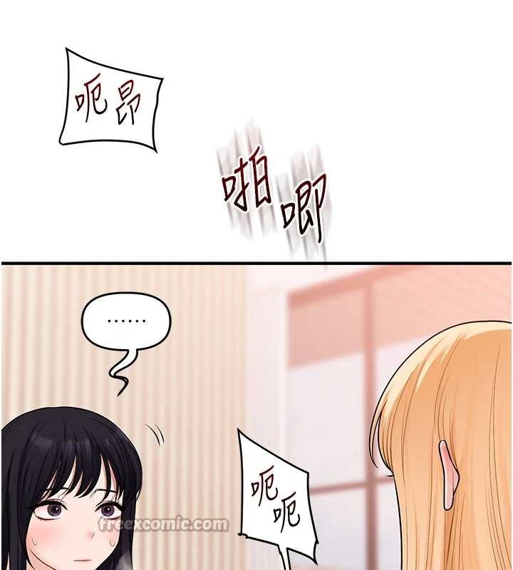 玩转学姊 - 第97話-初次4P現場照.jpg - page 126