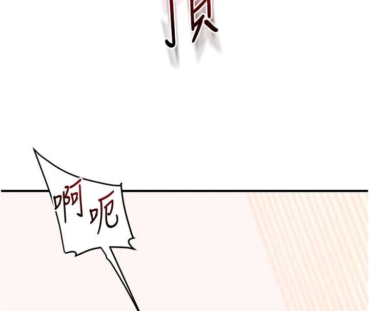 玩转学姊 - 第97話-初次4P現場照.jpg - page 129