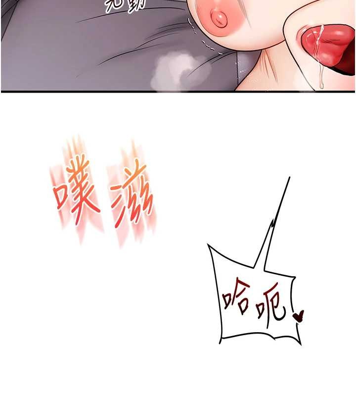 玩转学姊 - 第97話-初次4P現場照.jpg - page 132