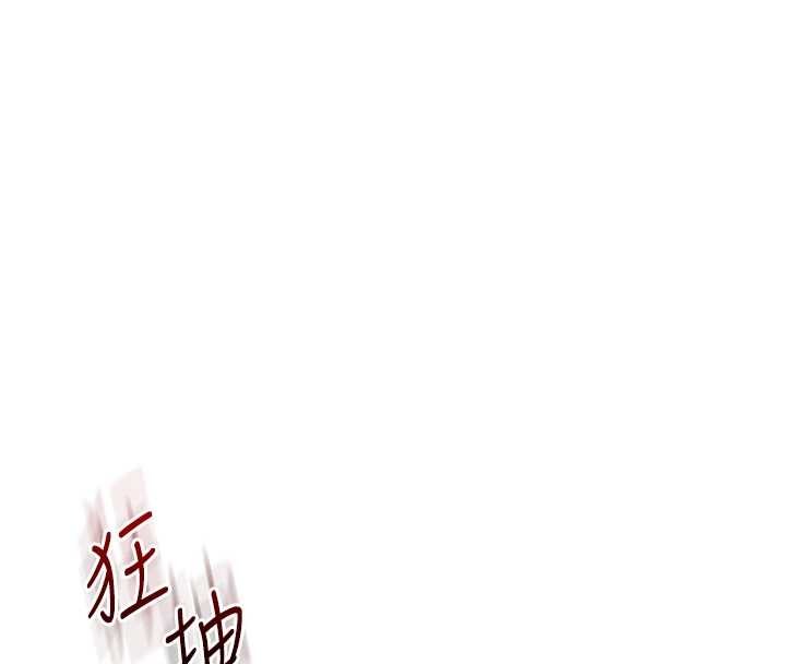 玩转学姊 - 第97話-初次4P現場照.jpg - page 133