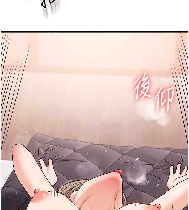 玩转学姊 - 第97話-初次4P現場照.jpg - page 134