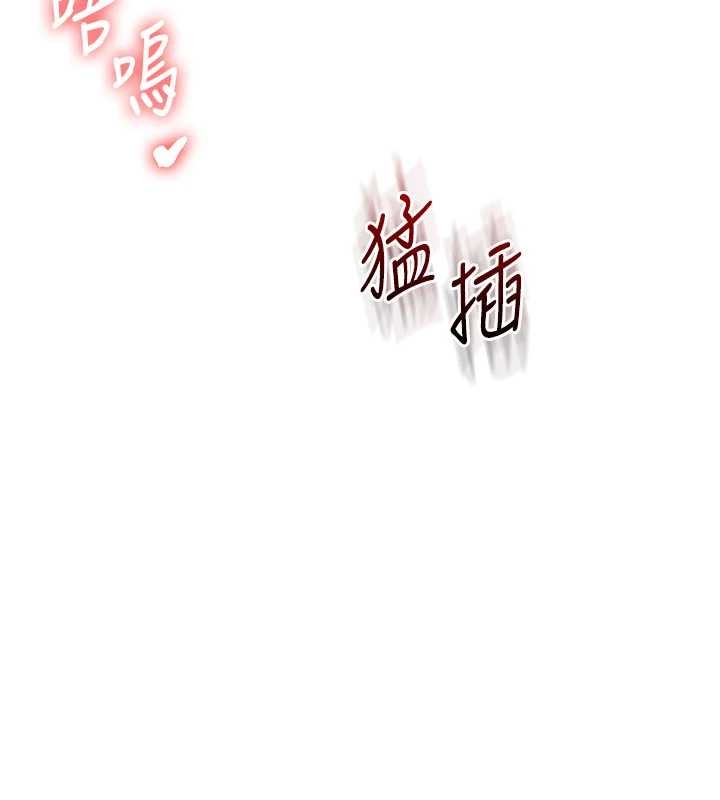玩转学姊 - 第97話-初次4P現場照.jpg - page 136