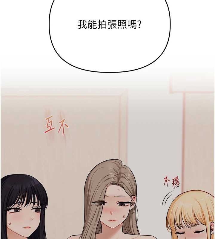 玩转学姊 - 第97話-初次4P現場照.jpg - page 146