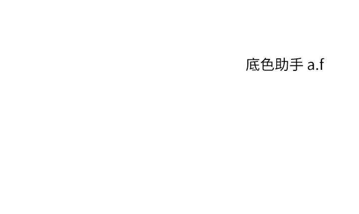 玩转学姊 - 第10話-解鎖新型手淫姿勢 - page 47