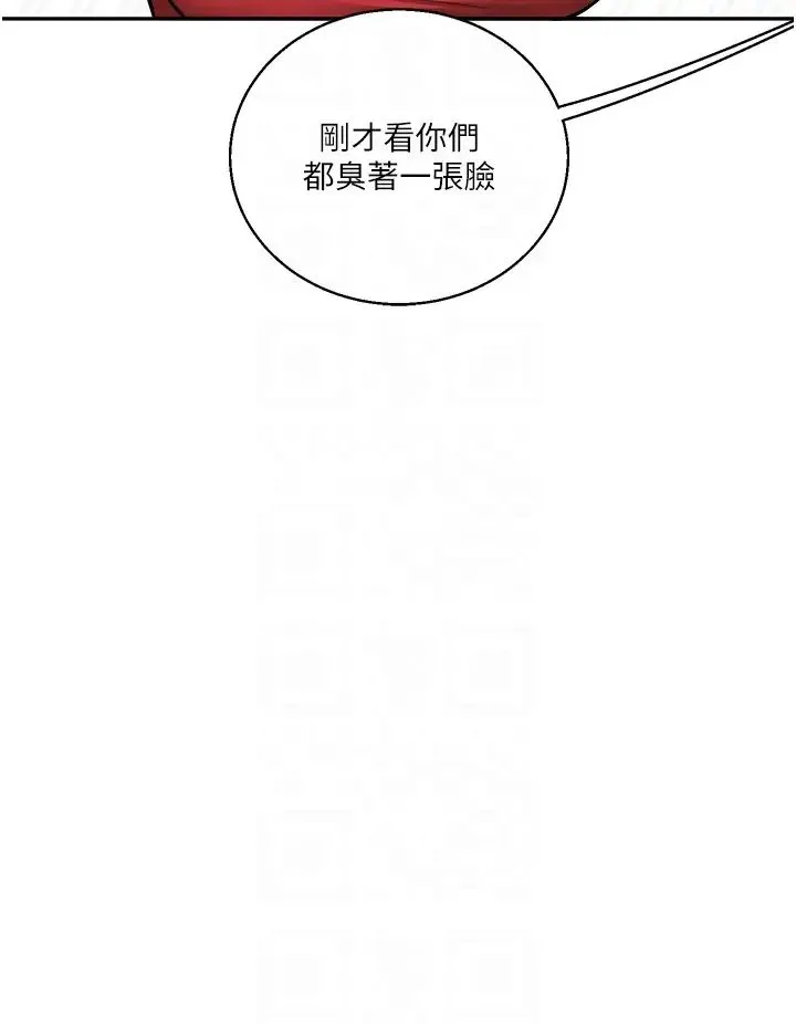 玩转学姊 - 第25話-讓學姐見識無敵斬男「棍」 - page 26