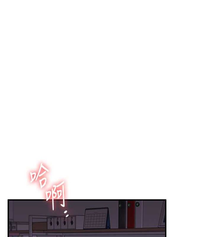 玩转学姊 - 第44話-假無意學姐的變裝趴邀請 - page 10