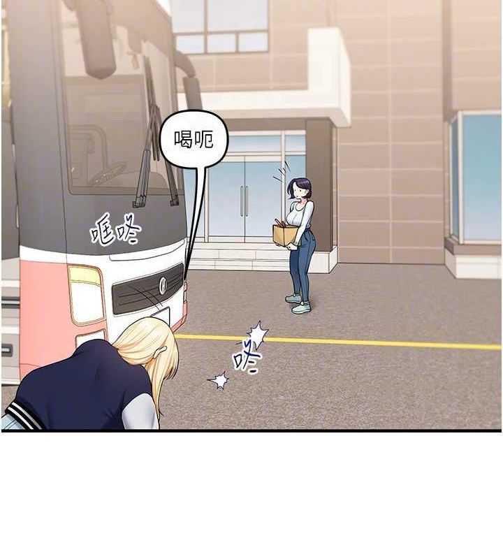玩转学姊 - 第44話-假無意學姐的變裝趴邀請 - page 19