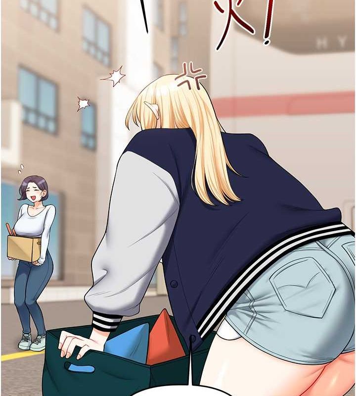 玩转学姊 - 第44話-假無意學姐的變裝趴邀請 - page 21