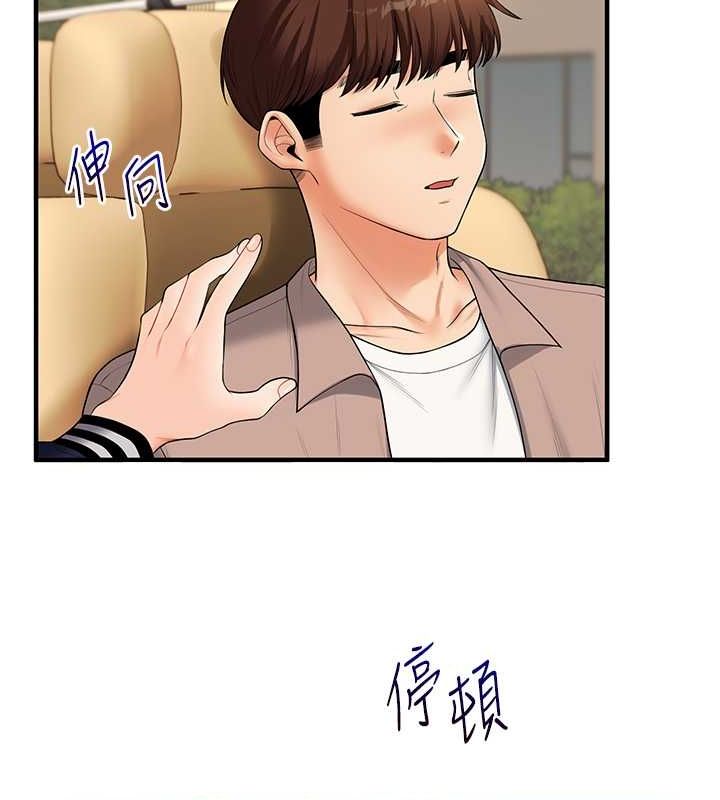 玩转学姊 - 第44話-假無意學姐的變裝趴邀請 - page 48