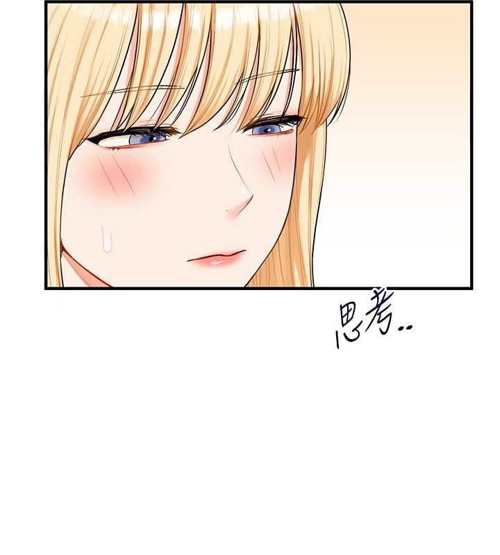 玩转学姊 - 第44話-假無意學姐的變裝趴邀請 - page 49