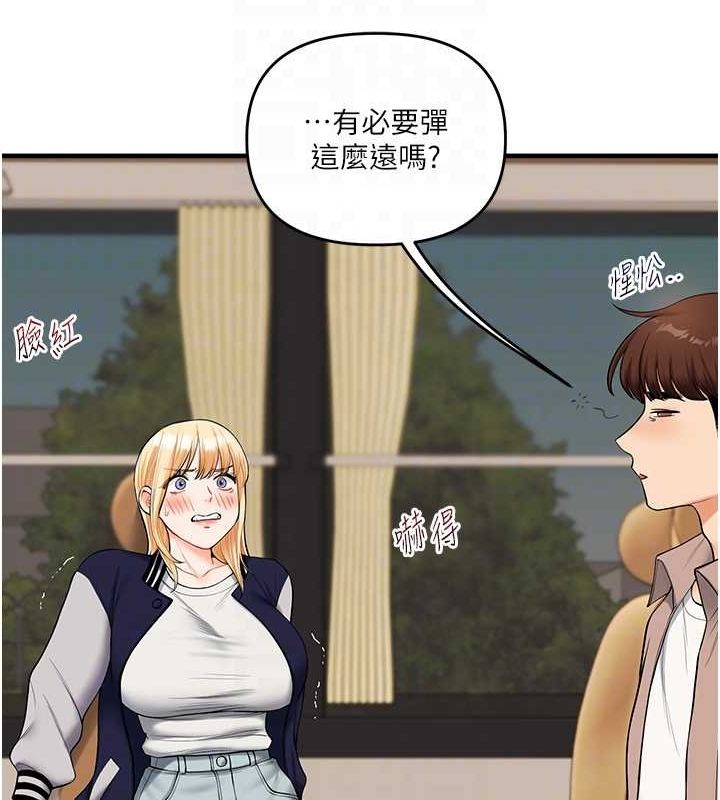 玩转学姊 - 第44話-假無意學姐的變裝趴邀請 - page 56