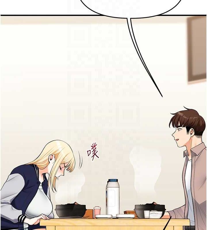 玩转学姊 - 第44話-假無意學姐的變裝趴邀請 - page 77