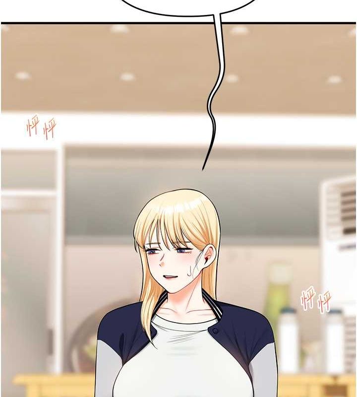 玩转学姊 - 第44話-假無意學姐的變裝趴邀請 - page 87