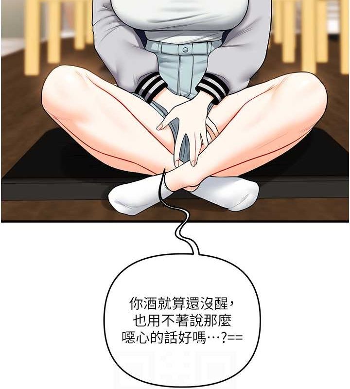 玩转学姊 - 第44話-假無意學姐的變裝趴邀請 - page 88