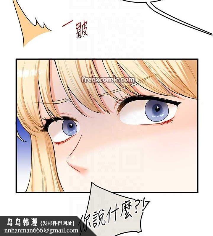 玩转学姊 - 第44話-假無意學姐的變裝趴邀請 - page 90