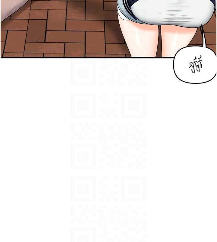 玩转学姊 - 第44話-假無意學姐的變裝趴邀請 - page 95