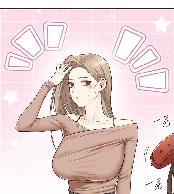 玩转学姊 - 第44話-假無意學姐的變裝趴邀請 - page 109