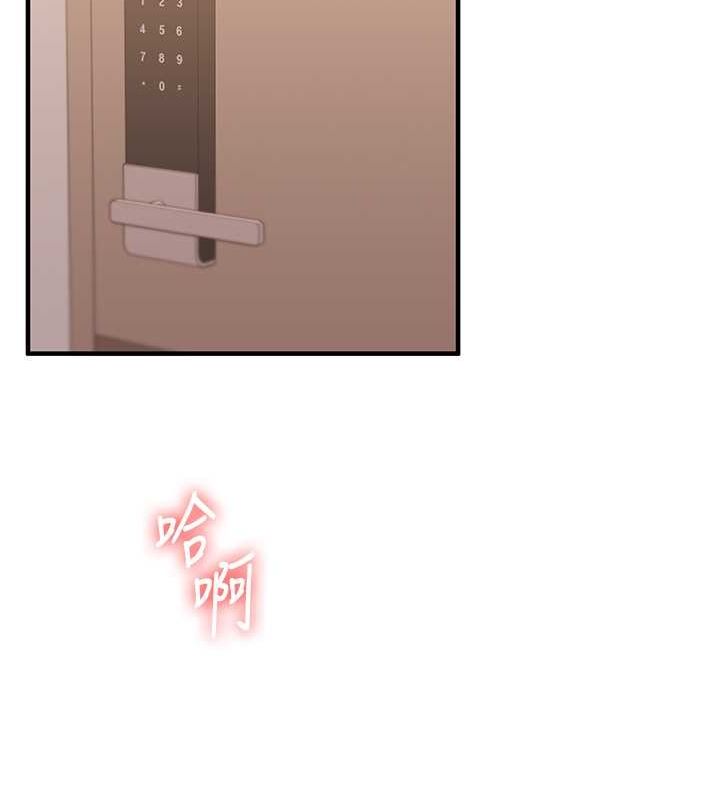 玩转学姊 - 第44話-假無意學姐的變裝趴邀請 - page 121