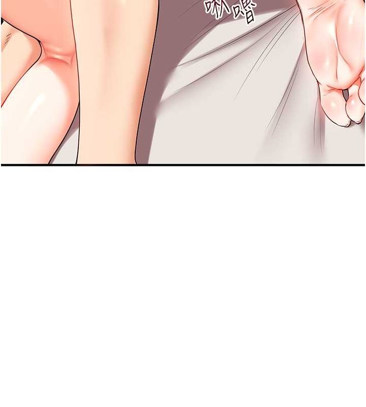 玩转学姊 - 第44話-假無意學姐的變裝趴邀請 - page 125