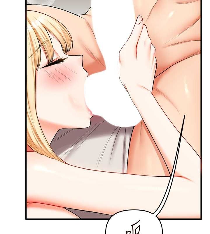 玩转学姊 - 第44話-假無意學姐的變裝趴邀請 - page 128