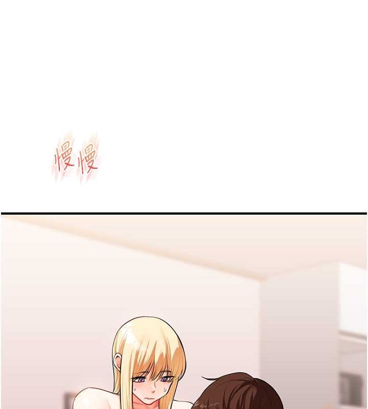 玩转学姊 - 第44話-假無意學姐的變裝趴邀請 - page 146