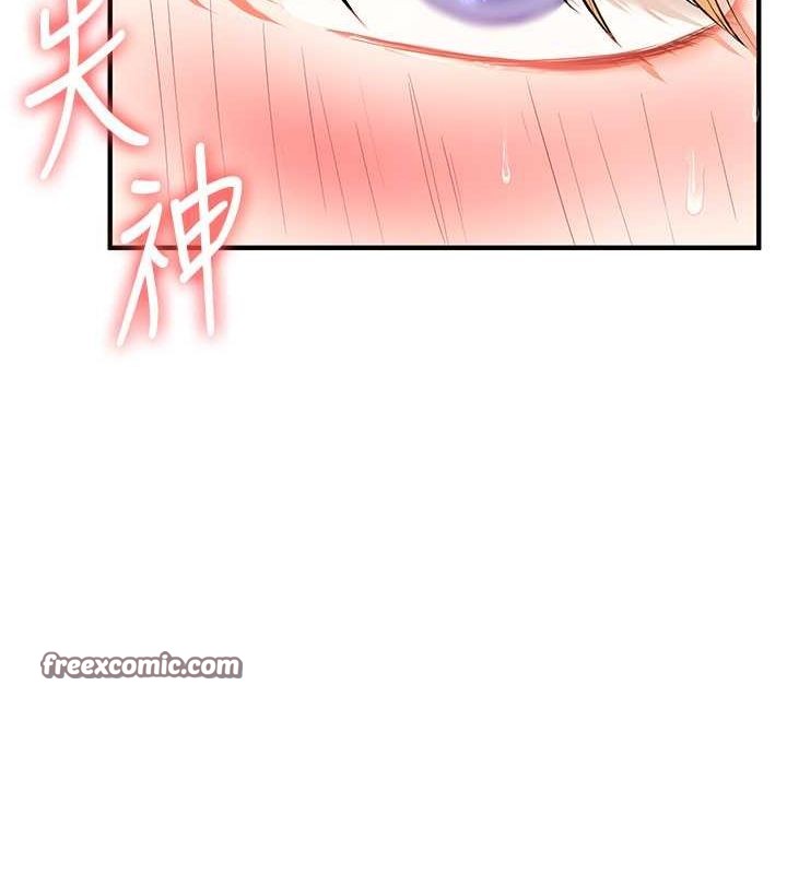 玩转学姊 - 第44話-假無意學姐的變裝趴邀請 - page 150