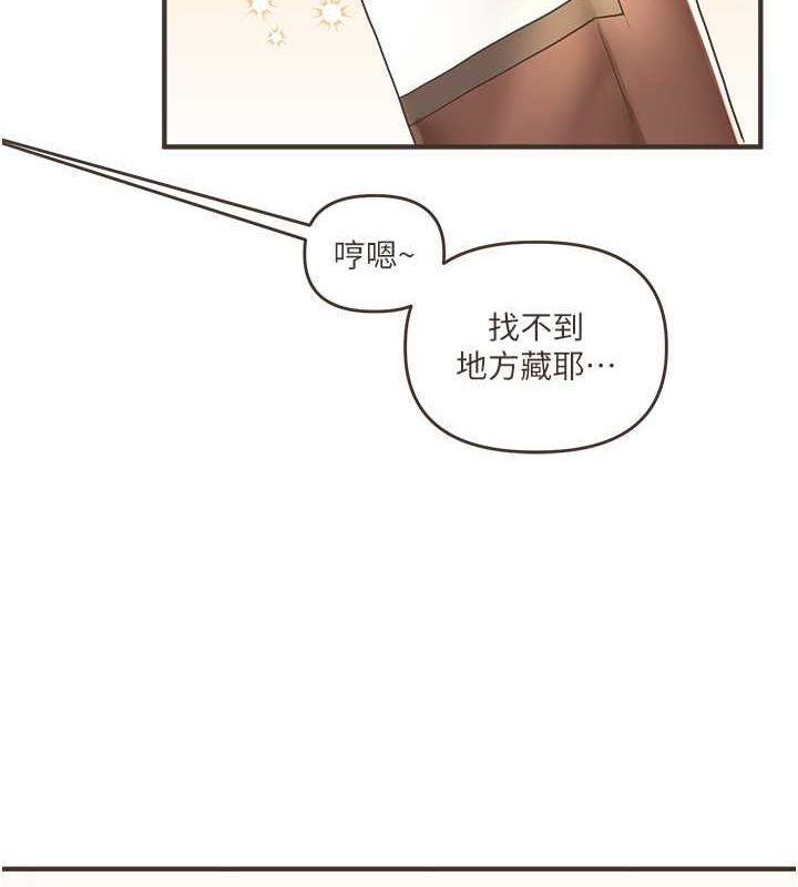 玩转学姊 - 第44話-假無意學姐的變裝趴邀請 - page 173