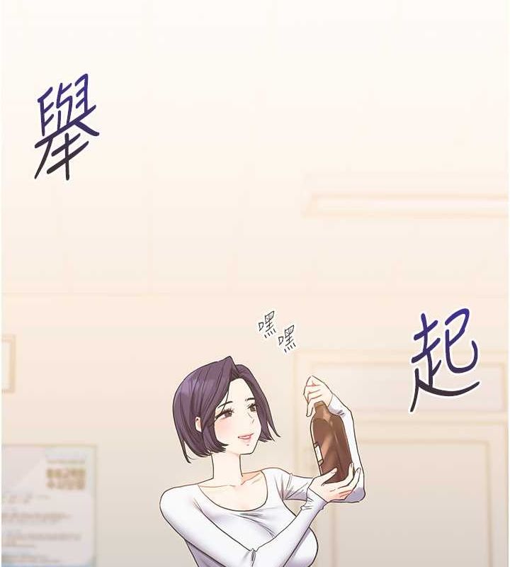玩转学姊 - 第44話-假無意學姐的變裝趴邀請 - page 174