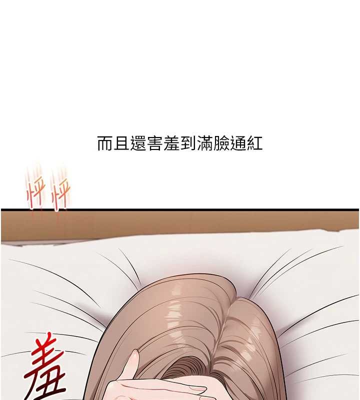 玩转学姊 - 第88話-被快感刺激到洩洪 - page 28