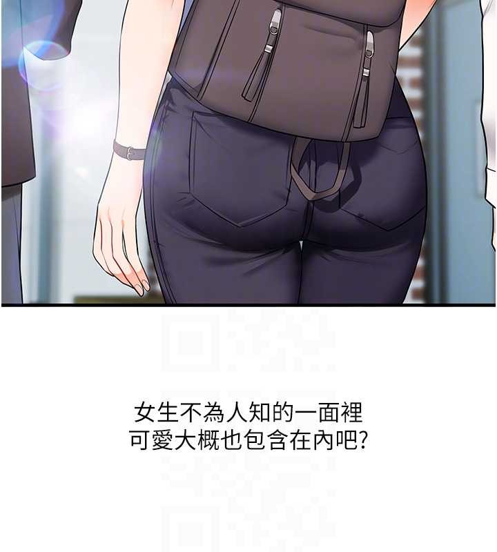 玩转学姊 - 第88話-被快感刺激到洩洪 - page 32