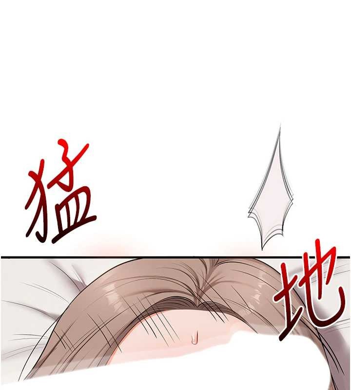 玩转学姊 - 第88話-被快感刺激到洩洪 - page 38