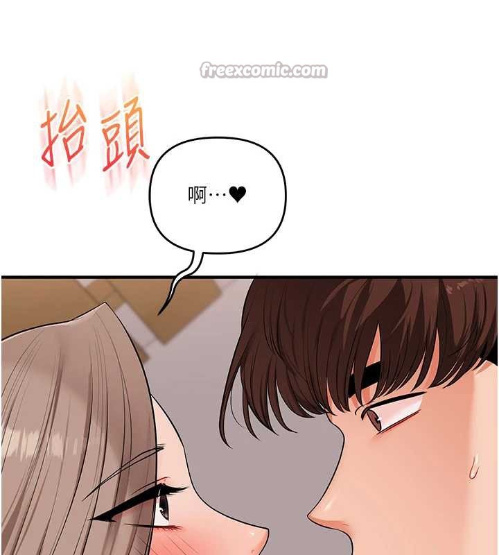 玩转学姊 - 第88話-被快感刺激到洩洪 - page 52
