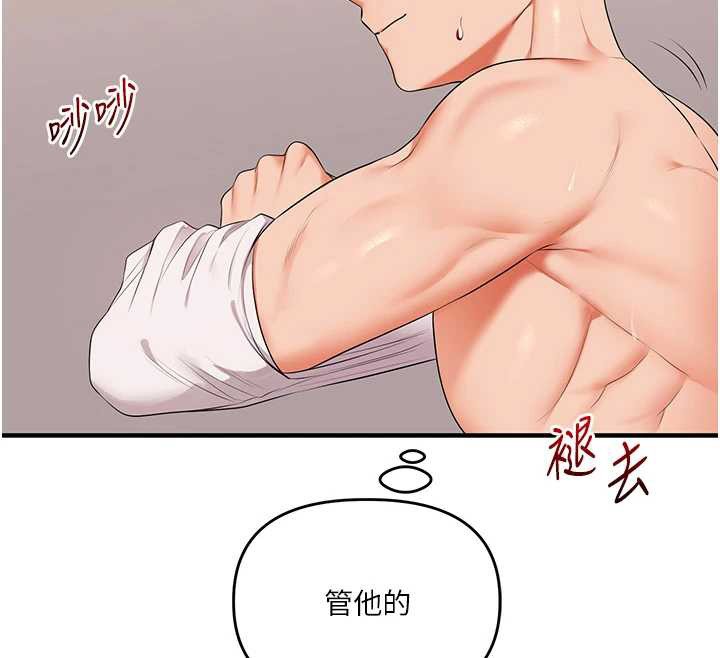 玩转学姊 - 第88話-被快感刺激到洩洪 - page 66
