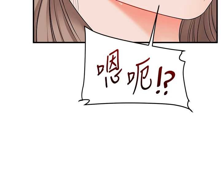 玩转学姊 - 第88話-被快感刺激到洩洪 - page 71