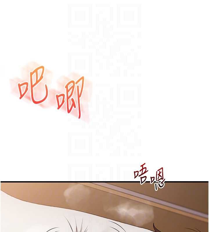 玩转学姊 - 第88話-被快感刺激到洩洪 - page 72