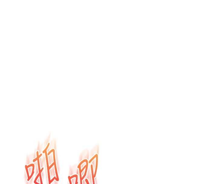 玩转学姊 - 第88話-被快感刺激到洩洪 - page 75