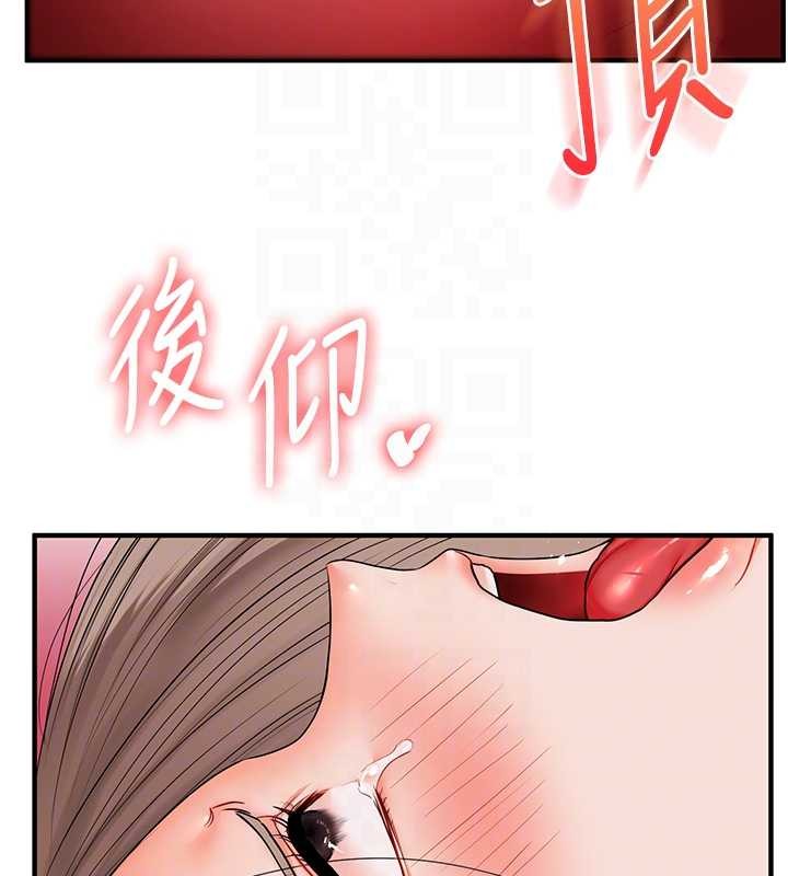 玩转学姊 - 第88話-被快感刺激到洩洪 - page 87