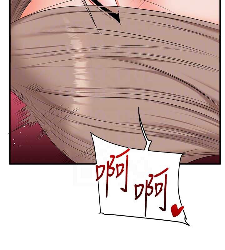 玩转学姊 - 第88話-被快感刺激到洩洪 - page 88