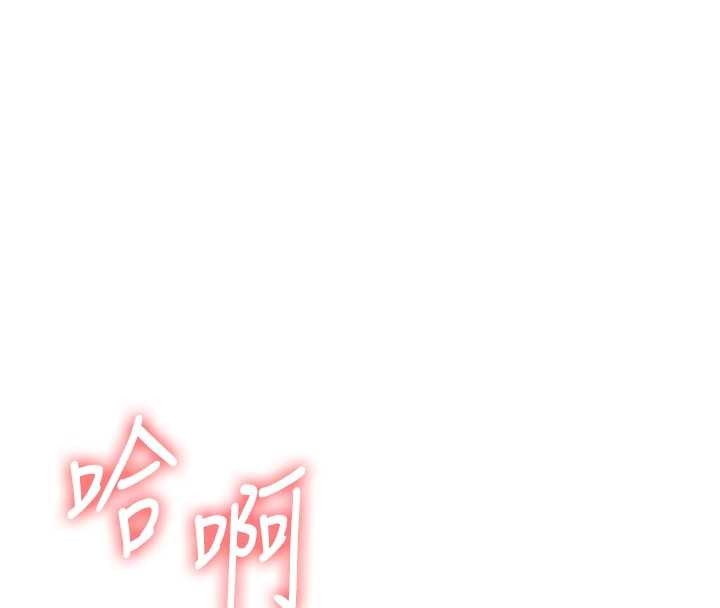 玩转学姊 - 第88話-被快感刺激到洩洪 - page 89