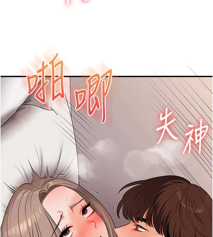 玩转学姊 - 第88話-被快感刺激到洩洪 - page 90