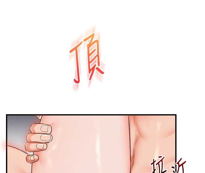 玩转学姊 - 第88話-被快感刺激到洩洪 - page 103